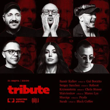 TRIBUTE 