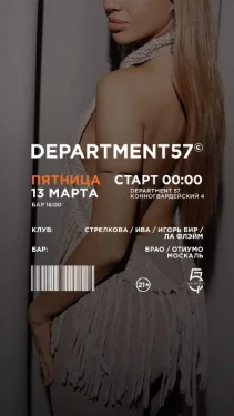 Friday