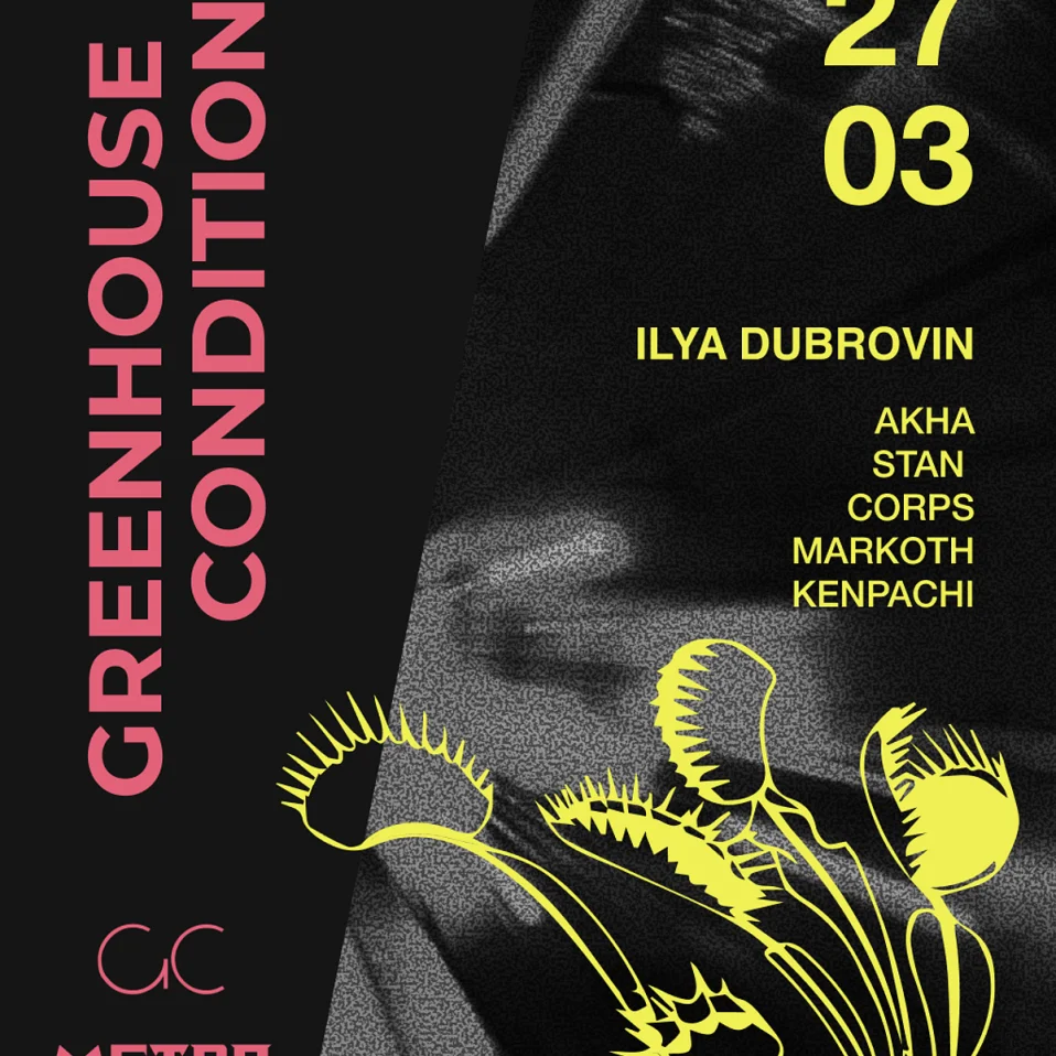 27.03 ILYA DUBROVIN | GREENHOUSE CONDITIONS | METRO