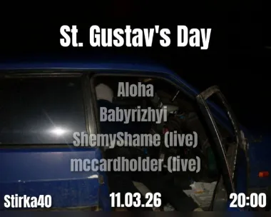 St. Gustav's Day poster