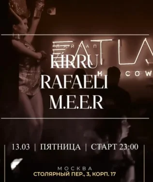 KÍRRU & RAFAELI & M.E.E.R