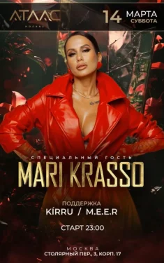 MARI KRASSO 