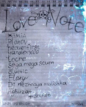 Lovenote