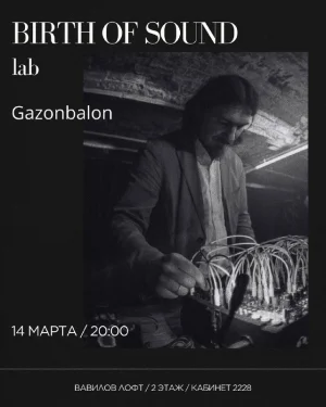 Birth of Sound