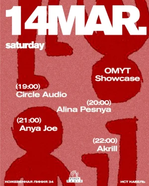 OMYT x KIVACH