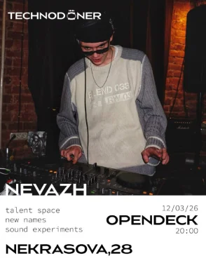 Opendeck