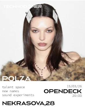 Opendeck