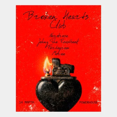 BROKEN HEARTS CLUB