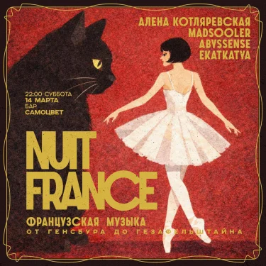 NUIT FRANCE