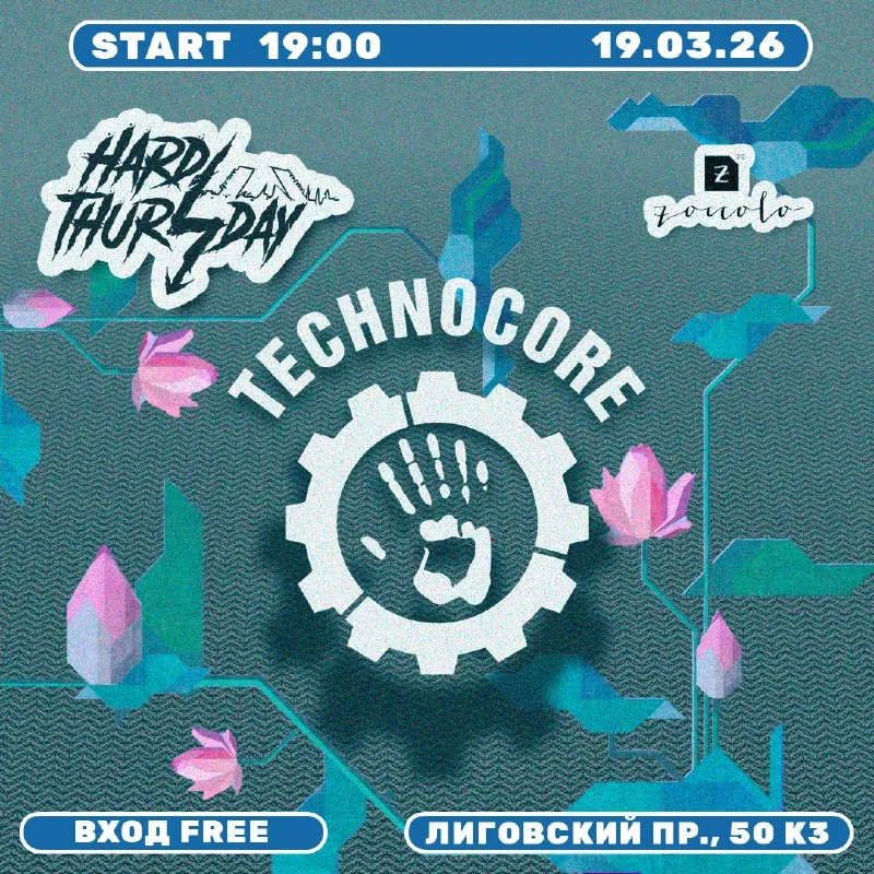 TechnoCore 