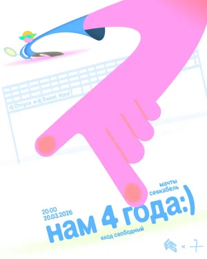 ПортРокКлуб
