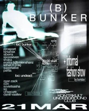 ВUNKER 