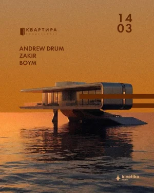 ANDREW DRUM & ZAKIR & BOYM