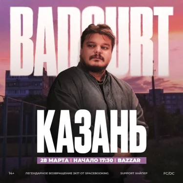BadCurt 