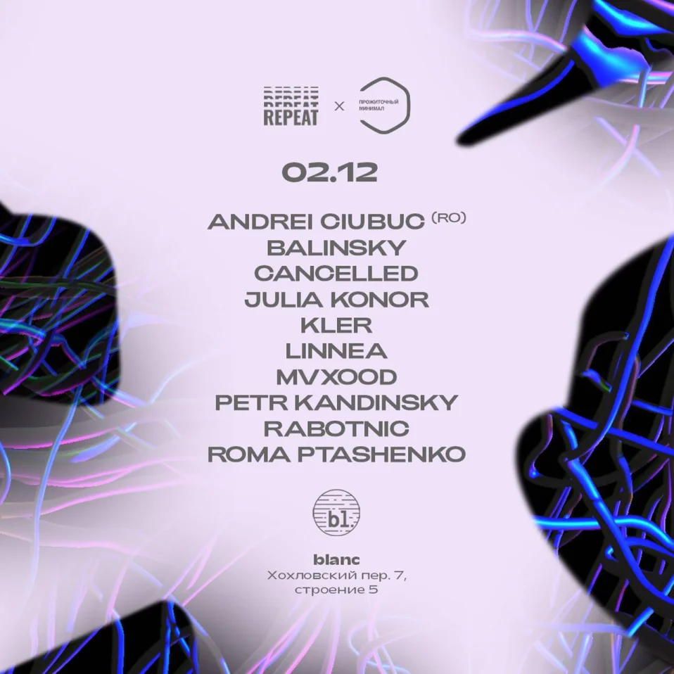 Repeat x Прожиточный минимал