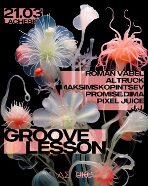 GROOVE LESSON