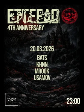 Ettefaq 4th Anniversary