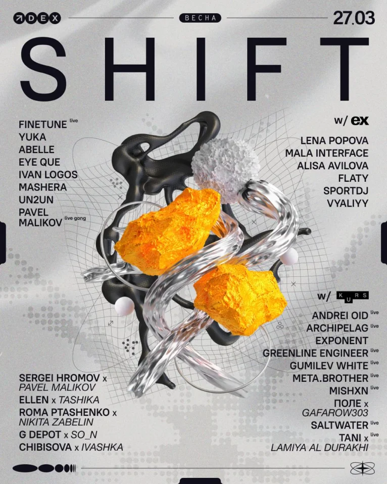 SHIFT