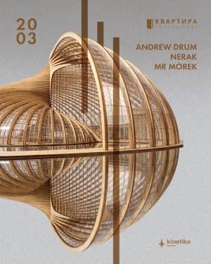 ANDREW DRUM & NERAK & MR MOREK