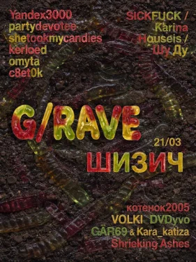G/RAVE