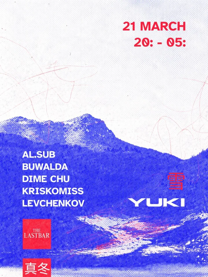 YUKI