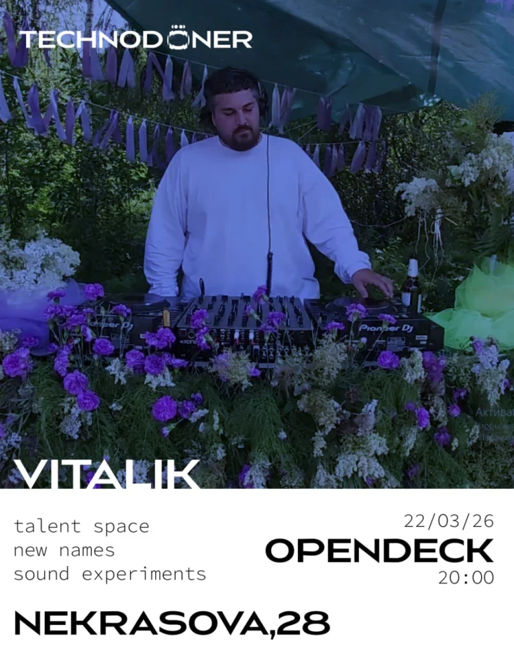 open decks 