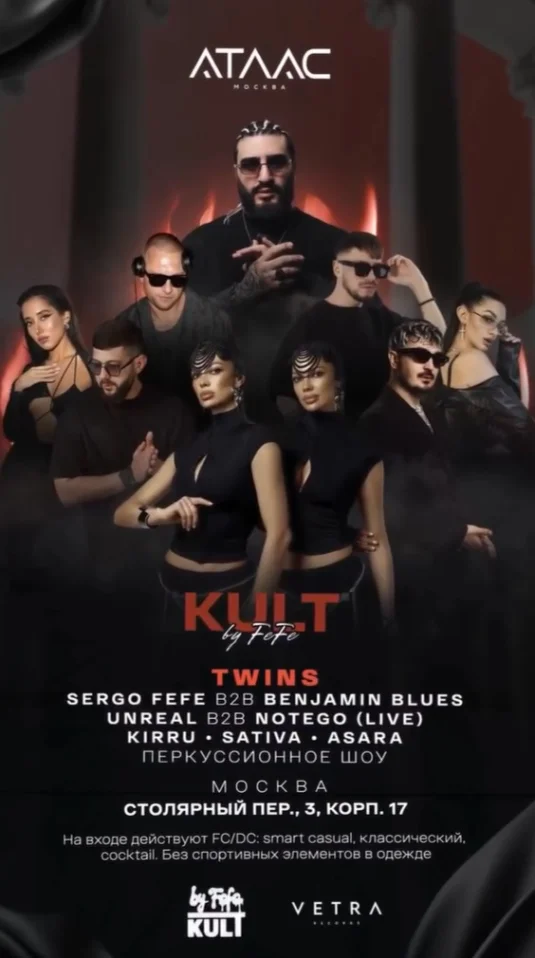 KULT