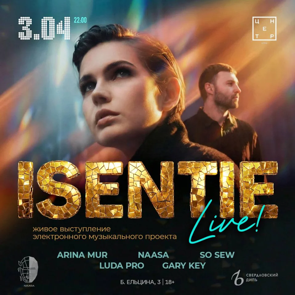 ISENTIE 
