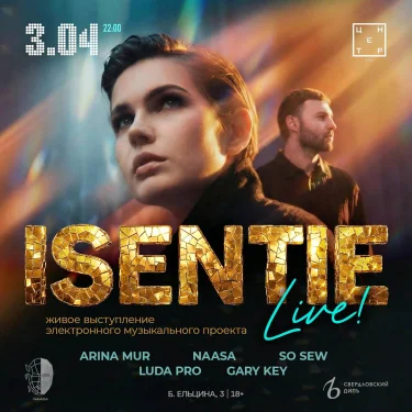 ISENTIE 