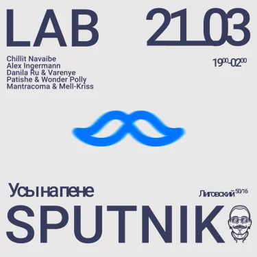 SPUTNIK