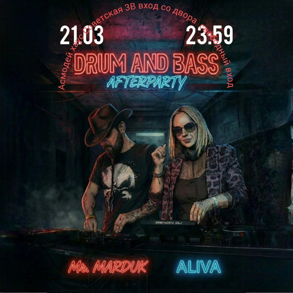 Afterparty Drum & Bass