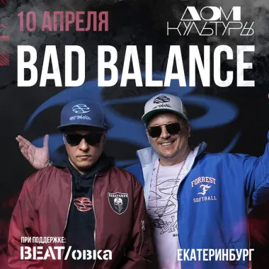 BEAT/овка poster