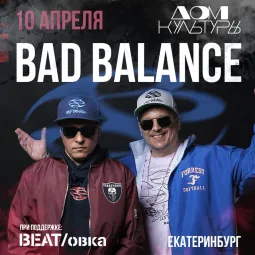 BEAT/овка