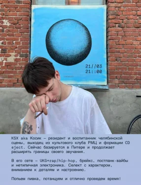 Ksx