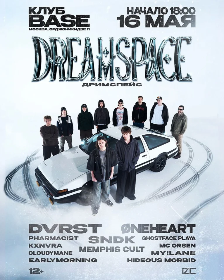DREAMSPACE 