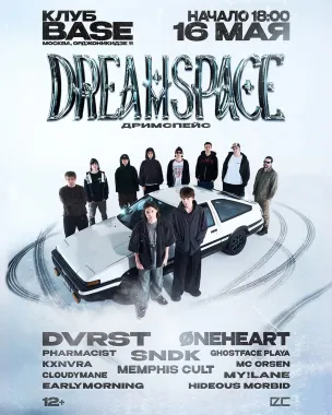 DREAMSPACE  poster