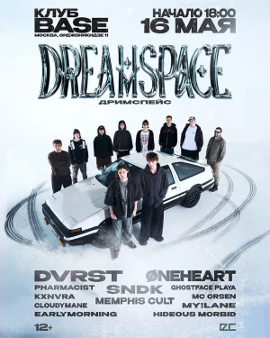 DREAMSPACE 