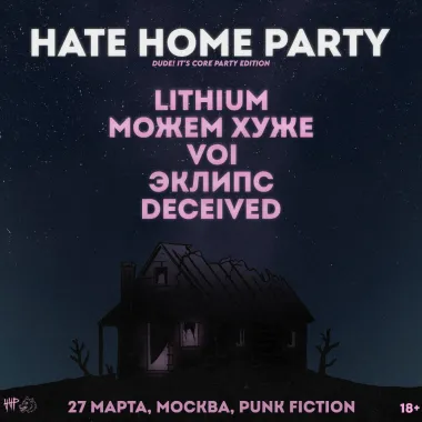 Hate Home Party poster