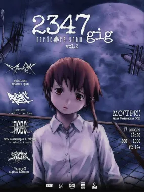 2347 gig vol.2  poster