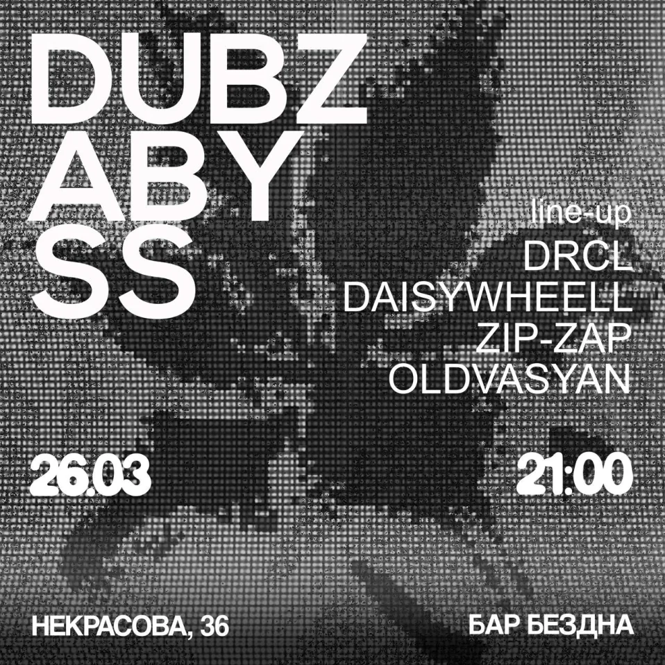 DUBZ ABYSS
