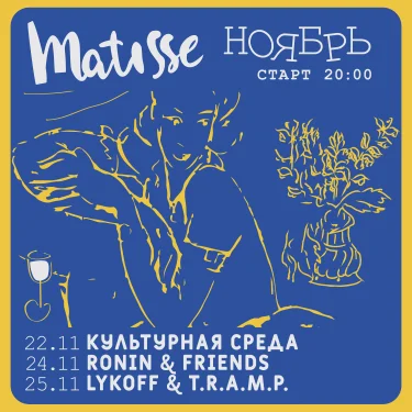 Суббота