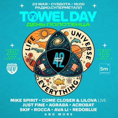 Towel Day @ Radio. Supermetall poster