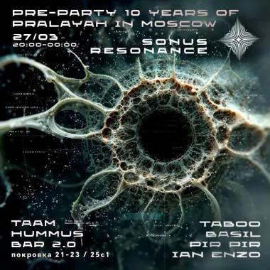 PREPARTY by Sonus Resonance poster