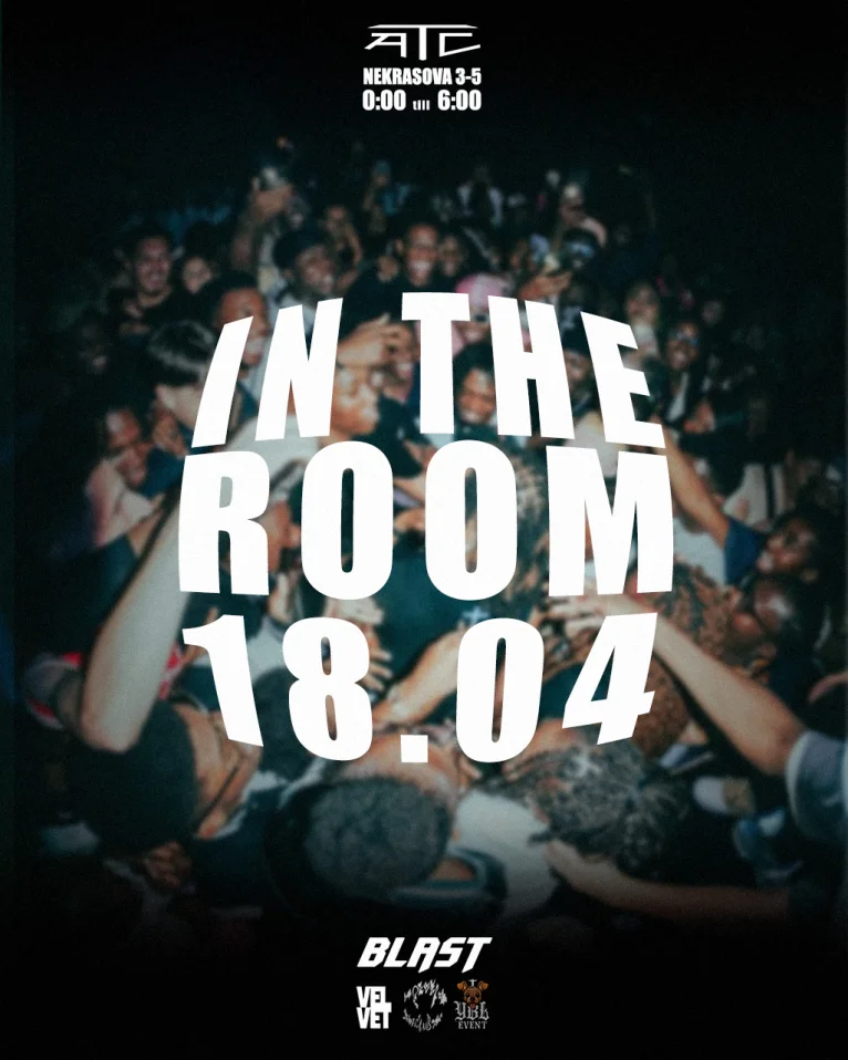 IN THE ROOM