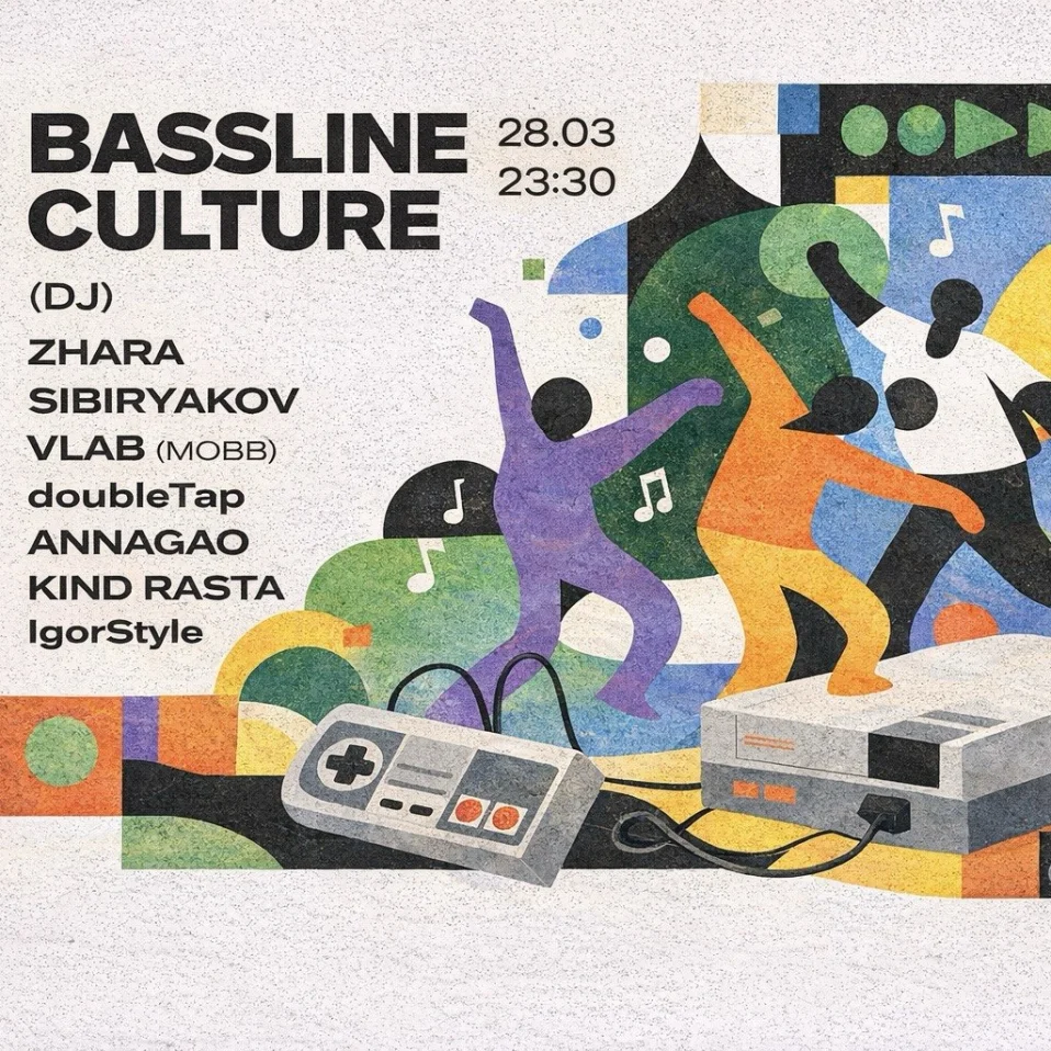 BASSLINE CULTURE