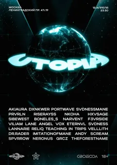 UTOPIA  poster