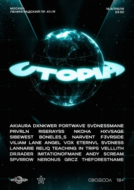 UTOPIA 
