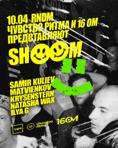 10.04 SHOOM в RNDM poster