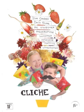 CLISHE