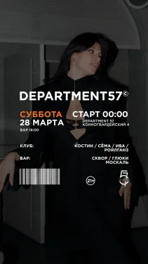Суббота